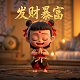 彩市真言双色球的预测成绩